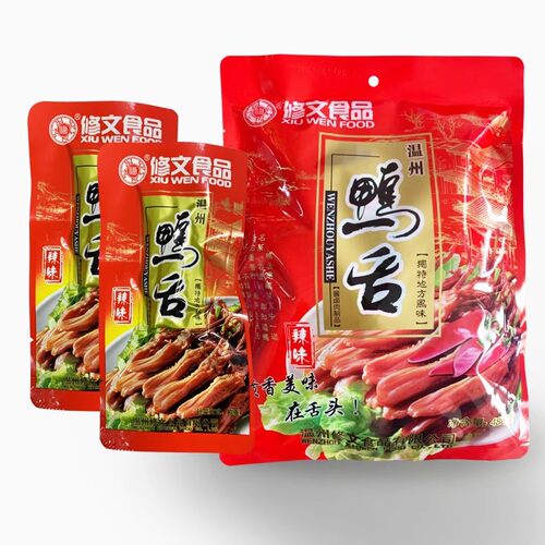 修文鸭舌480g温州鸭舌酱香香辣卤鸭舌即食零食卤味特产