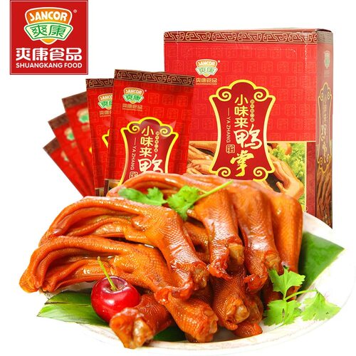温州特产爽康鸭爪零食鸭掌卤味
