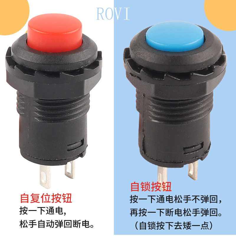 按钮开关圆型DS-427圆形428带锁小型自复位回弹自锁电源按键10mm