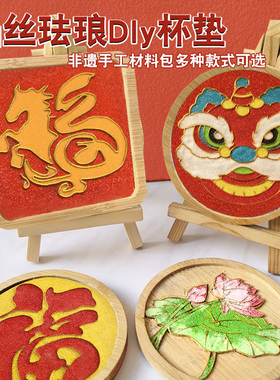 传统非遗景泰蓝掐丝珐琅杯垫材料