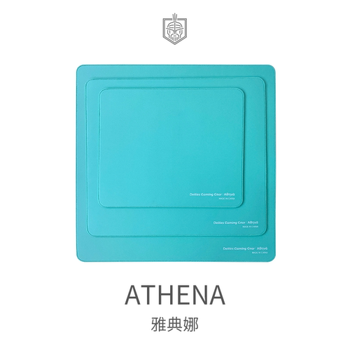 DGG SS24夏季单品 电竞 鼠标垫 Athena 雅典娜 细面控制