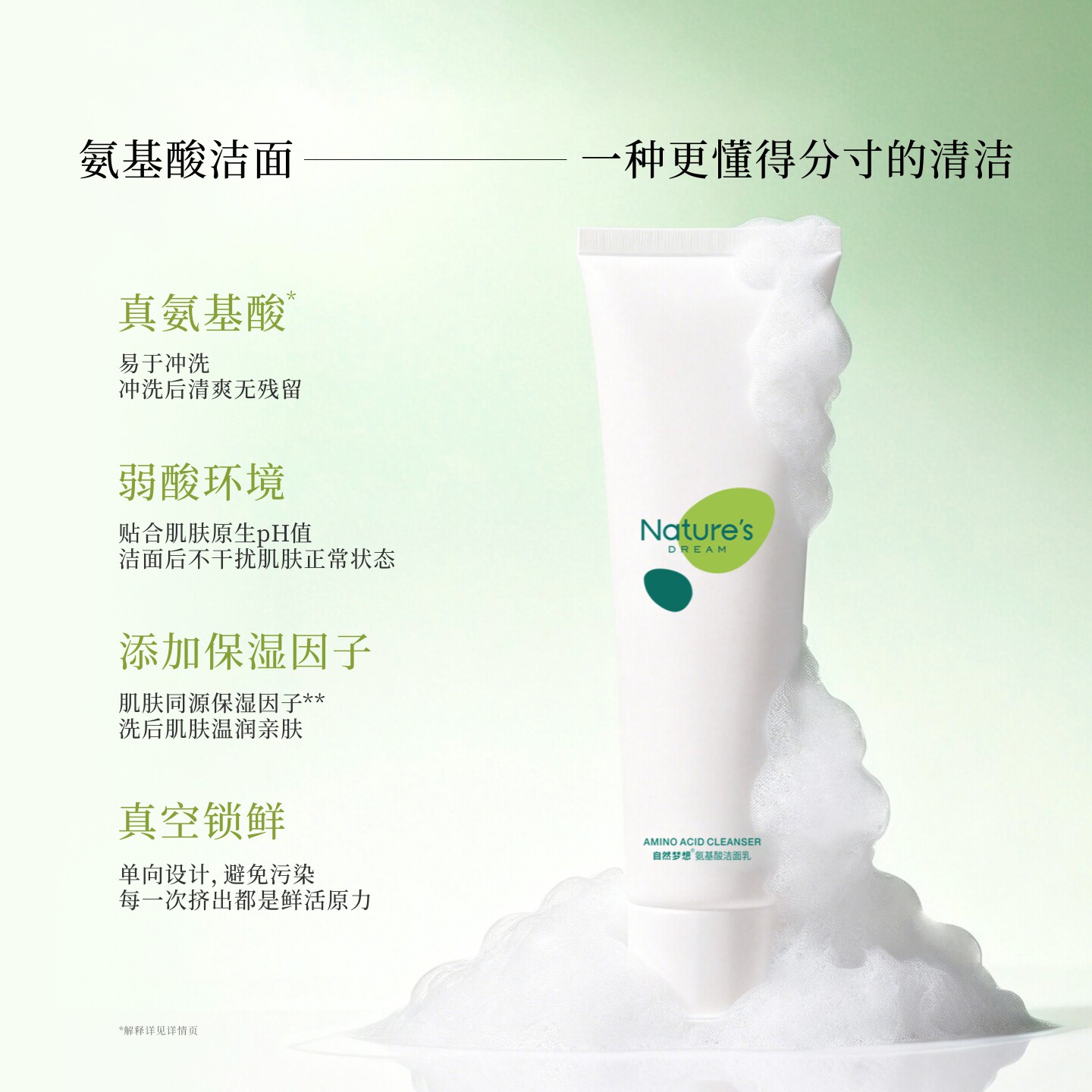 奥玛生机同厂清洁补锁水均衡护肤舒缓修护零添加敏感肌0岁起通用