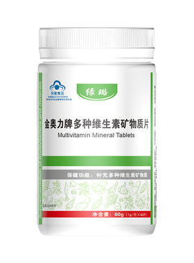 钙铁锌硒维生素A维B族维C