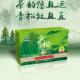 万松堂全松茶20袋松针茶松花粉茶葛根茯苓茶代用松针粉茶养生茶叶