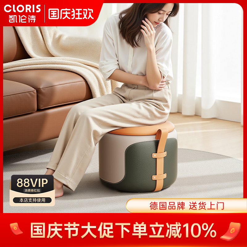德国凯伦诗皮凳设计师轻奢高级感