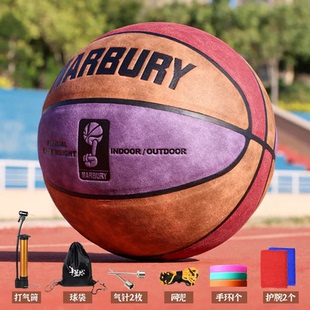 马布里篮球超纤翻毛成人室内外训练比赛7号篮球吸汗防滑耐磨篮球