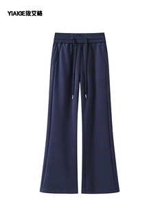 藏青色微喇卫裤子女秋冬季2025新款小个子高腰拖地运动休闲瑜伽裤