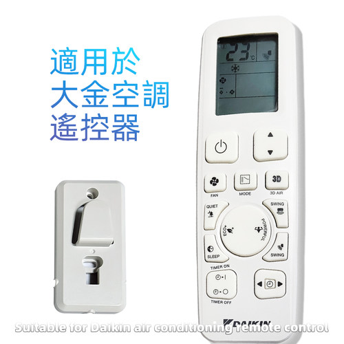HK空调遥控器全新直接使用广东发