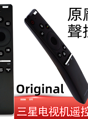 适用于原装三星BN59-01312F B 1266A 01330C智能QA电视语音遥控器