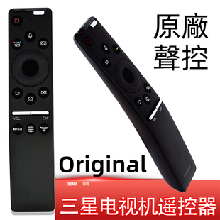 1266A 适用于原装 01312F 01330C智能QA电视语音遥控器 三星BN59