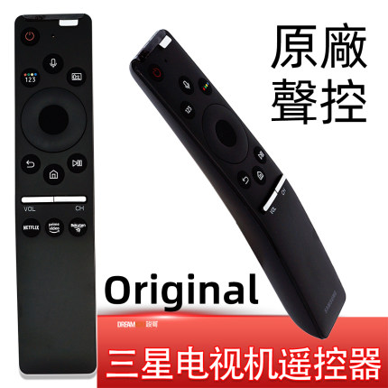 适用于原装三星BN59-01312F B 1266A 01330C智能QA电视语音遥控器