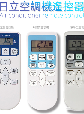 HK适用日立分体窗口式空调冷气机遥控器RZEA14467小涼伴RA1380RDF