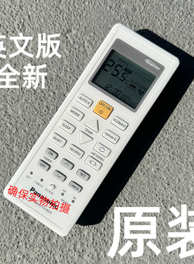 适用乐声信松下空调冷气机遥控器A75C00410 18880 CRS-LES18WK