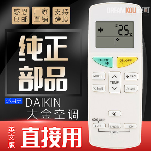 冷气机空调遥控器英文全新