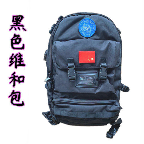 黑色新款涤纶中国维和包训练带水袋 穿越登山野营徒步双肩背包
