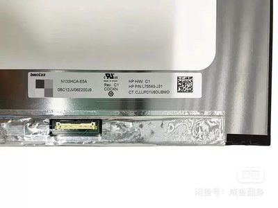 惠普EliteBook 830/835 G7 G8 G9背折 液晶屏幕 N133HCA-E5A