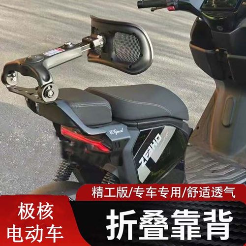 通用极核AE4SEAE5iAE7AE8靠背折叠护腰多功能可伸缩腰托改装支架