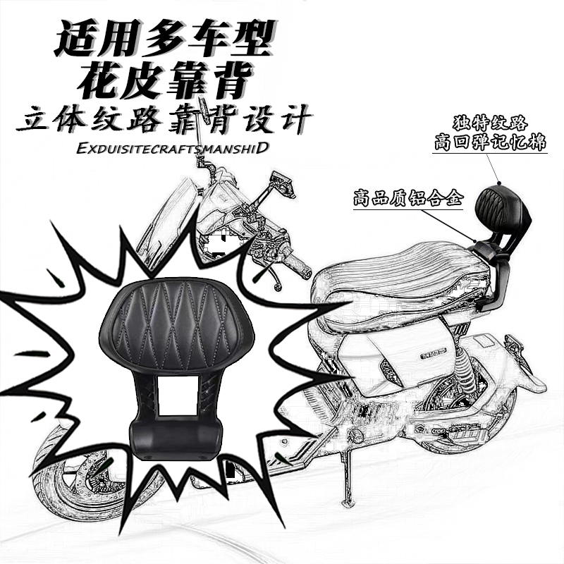 九号MZmix扶手靠背机械师Mmax90/M3/N90/M95C铝合金直上长坐短坐