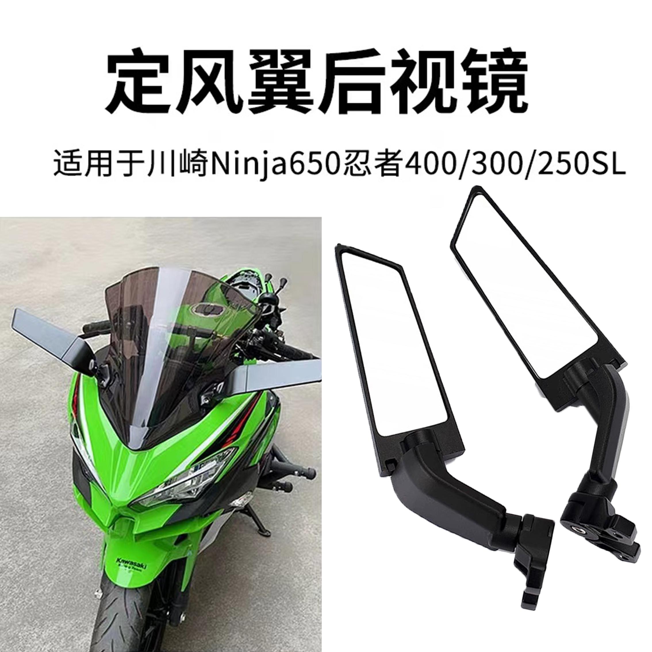 公路赛国产后视镜摩托车配件