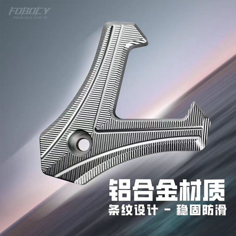 极核改装中置CNC铝合金挂钩