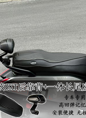 极核AE4promaxMy25/SEAE5iPro坐垫座包记忆海绵加长座垫短尾架