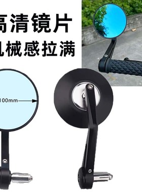 f90九号e80c改装nqi手把镜u+小牛nis电动车sqi通用新款车把后视镜