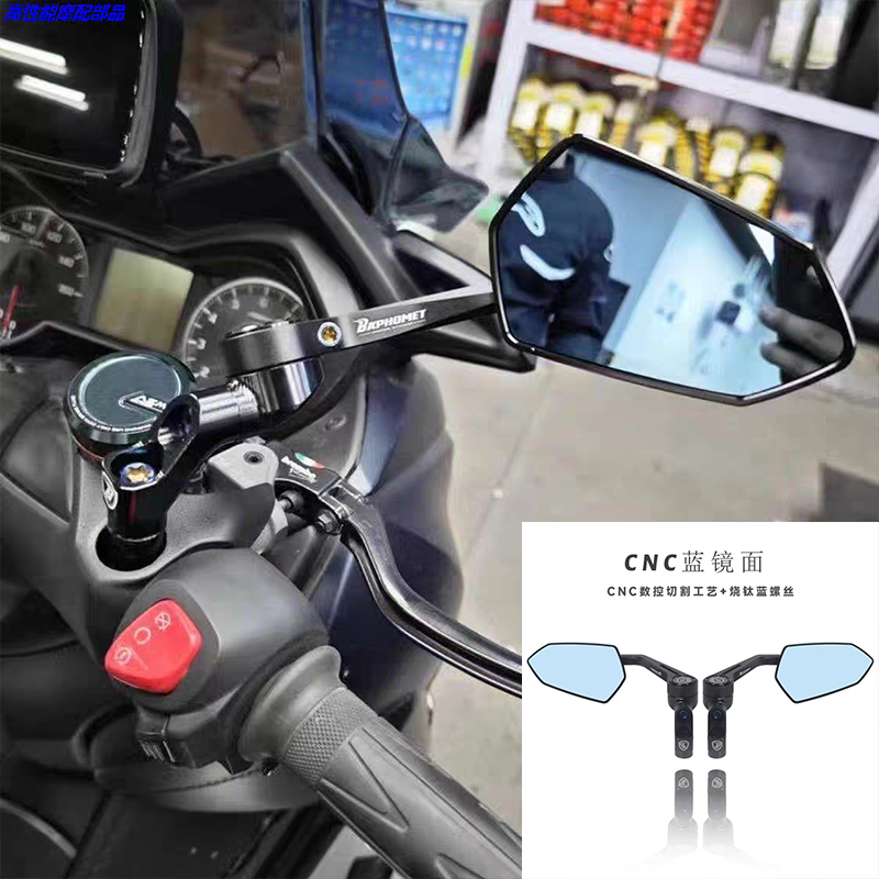 极核AE4极核AE8巴风特手把镜