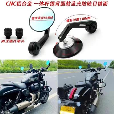 改装复古防炫目摩托车X350反光镜