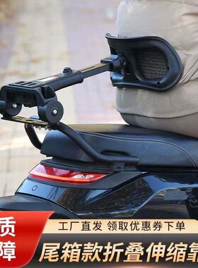 适用极核AE4EZ4AE5iAE7AE8靠背可伸缩护腰电摩多功能腰托直上靠背