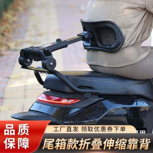 适用极核AE4EZ4AE5iAE7AE8靠背可伸缩护腰电摩多功能腰托直上靠背