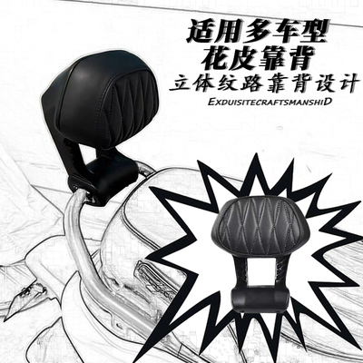 适用极核AE5ipro/AE4Max MY25/AE4 Pro MY25铝合金无损直上后靠背