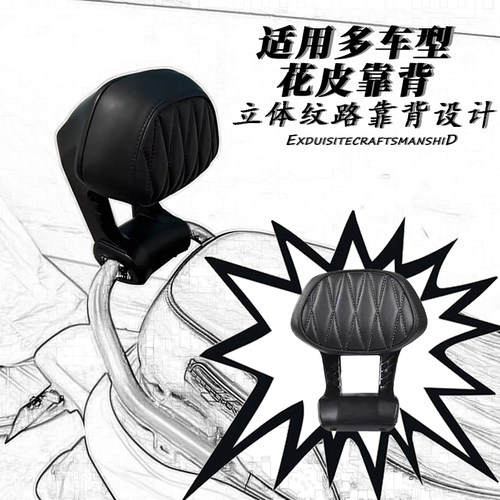 适用极核AE5ipro/AE4Max MY25/AE4 Pro MY25铝合金无损直上后靠背