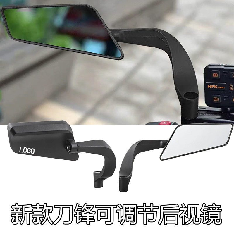 极核ae5i ae4se pro max ae8 九号m5 mzmix CNC定风翼后视镜改装