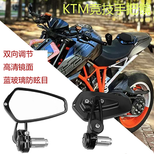 适用 24款 KTM390DUKE 手把后视镜790 890车把反光镜防眩目倒后镜