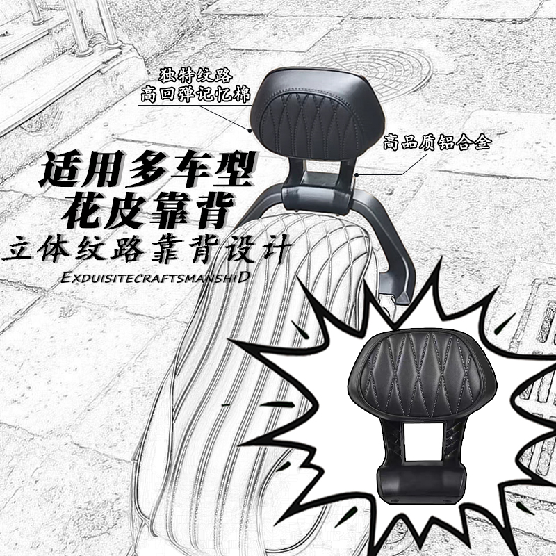 适用九号电动M395Cmax/Fz100/m95c+/MZmix改装铝合金靠背无损安装