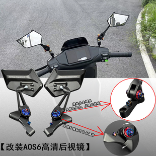 刀锋后视镜九号mzmix/M395c/机械师2代/极核AE4电动车反光镜改装