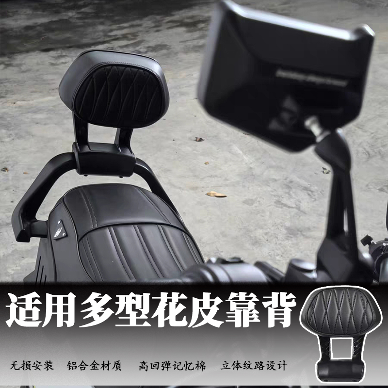 九号M3/M85C/F90M/MZ/NZmix/极核AE4/AE5靠背复古手工高舒适柔软