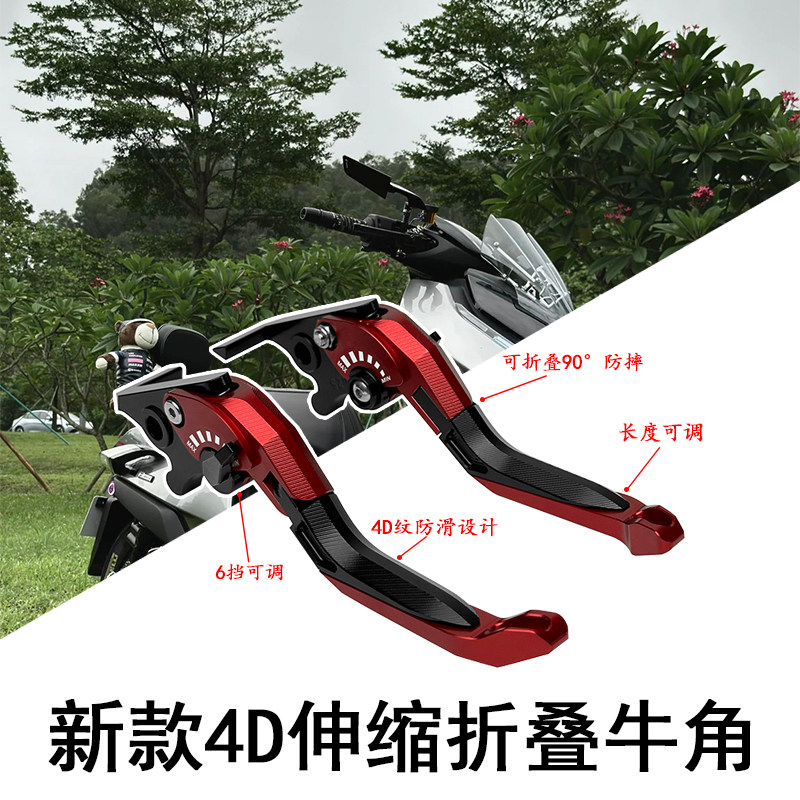 适用于铃木GSX250R改装刹车手把GW250离合DL250折叠伸缩刹车牛角