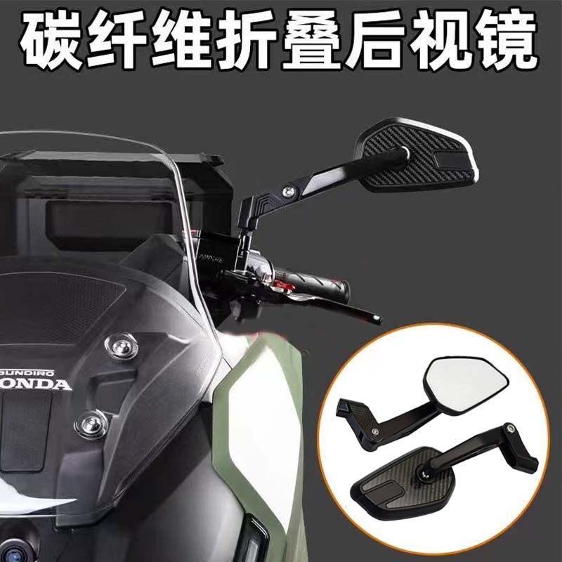 适用KTM DUKE 250 390 690 1290改装铝合金后视镜高清折叠反光镜