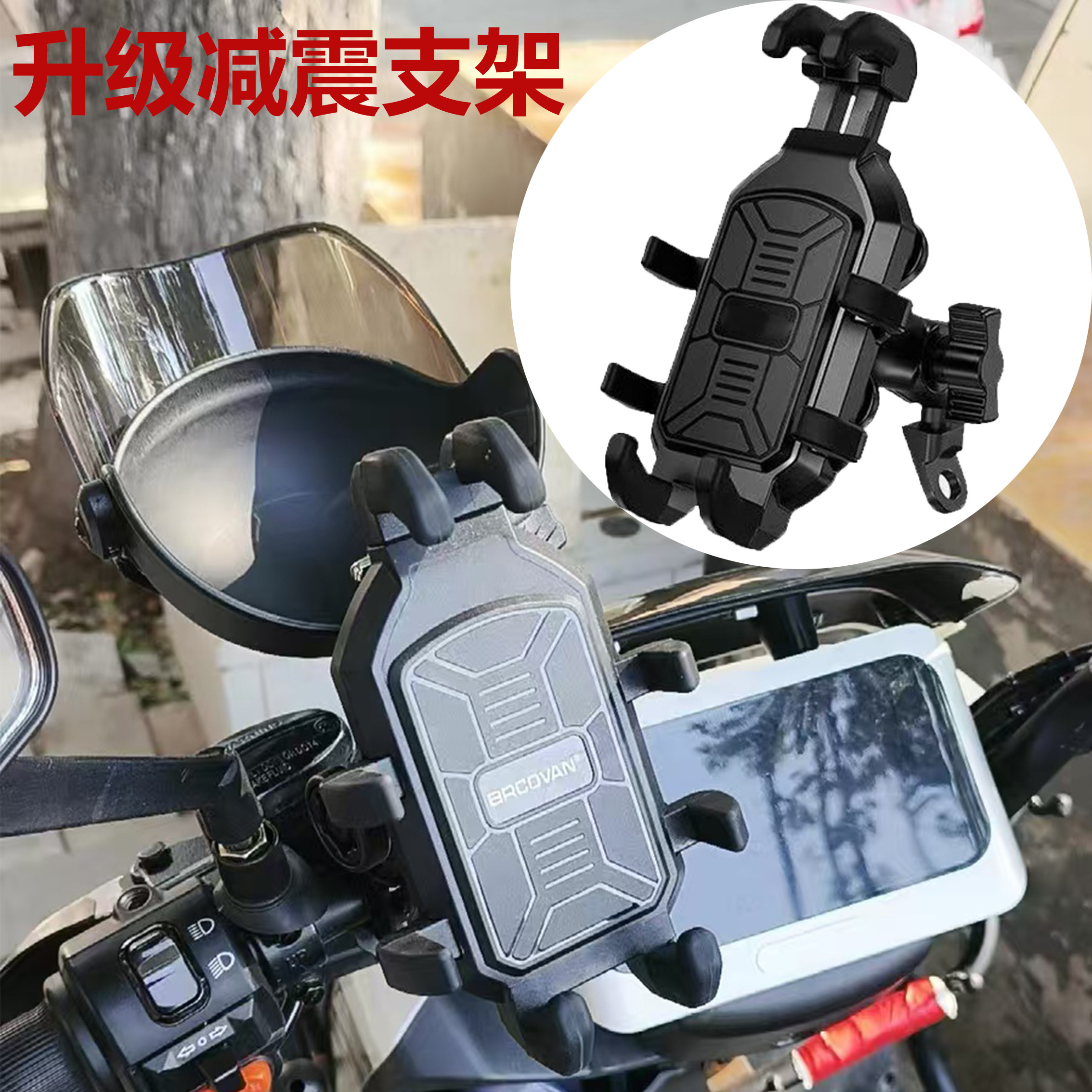 小牛nxt/nxplay/n1s/f200/f100电动车手机支架导航防震外卖手机架