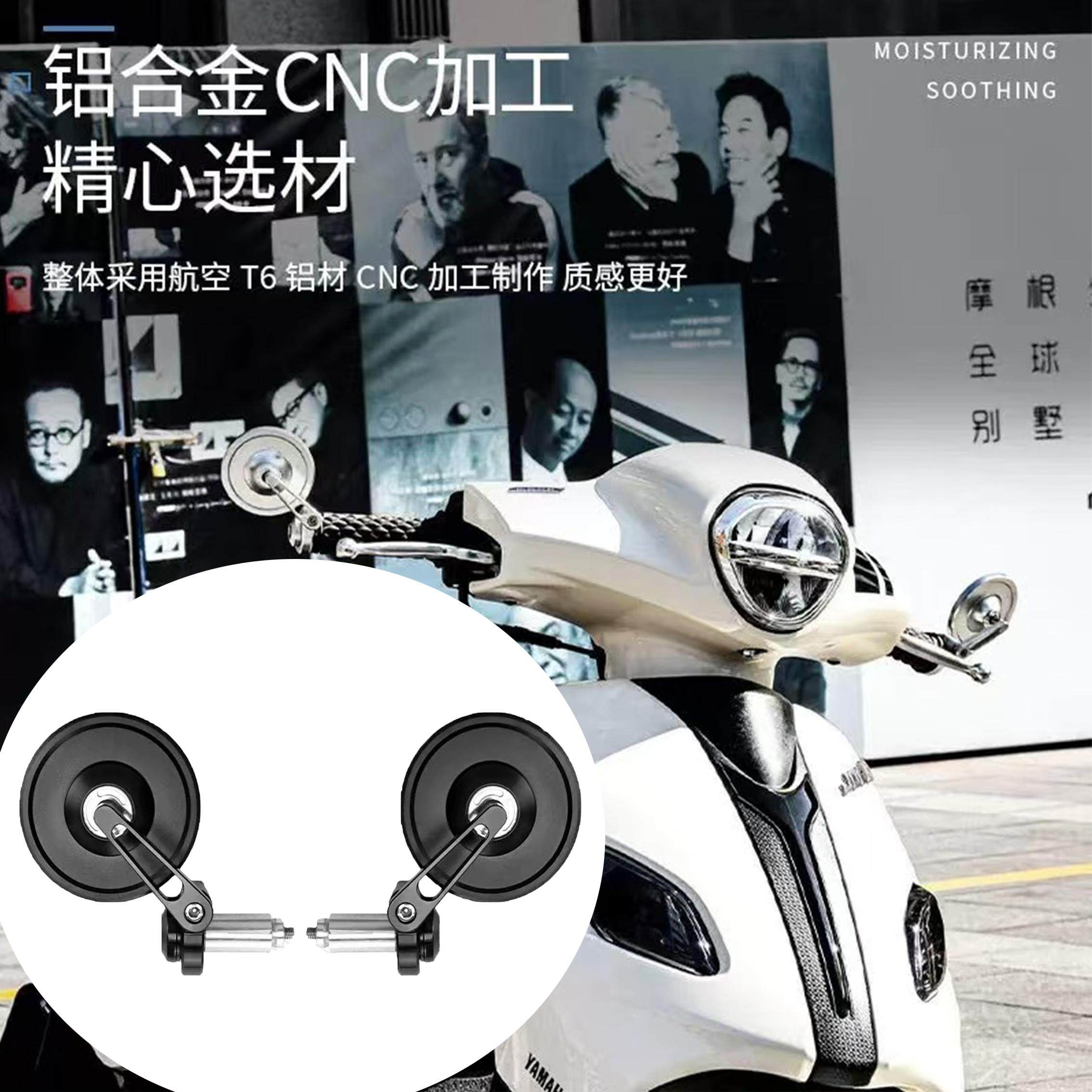 适用雅马哈巧格i125Plus GT150 福颖125改装手把镜车把后视镜配件