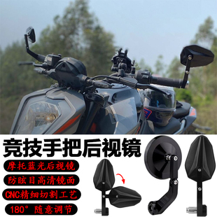 摩托车春风800Nk手把镜450 650nk250改装后视镜400手把Z900护弓镜
