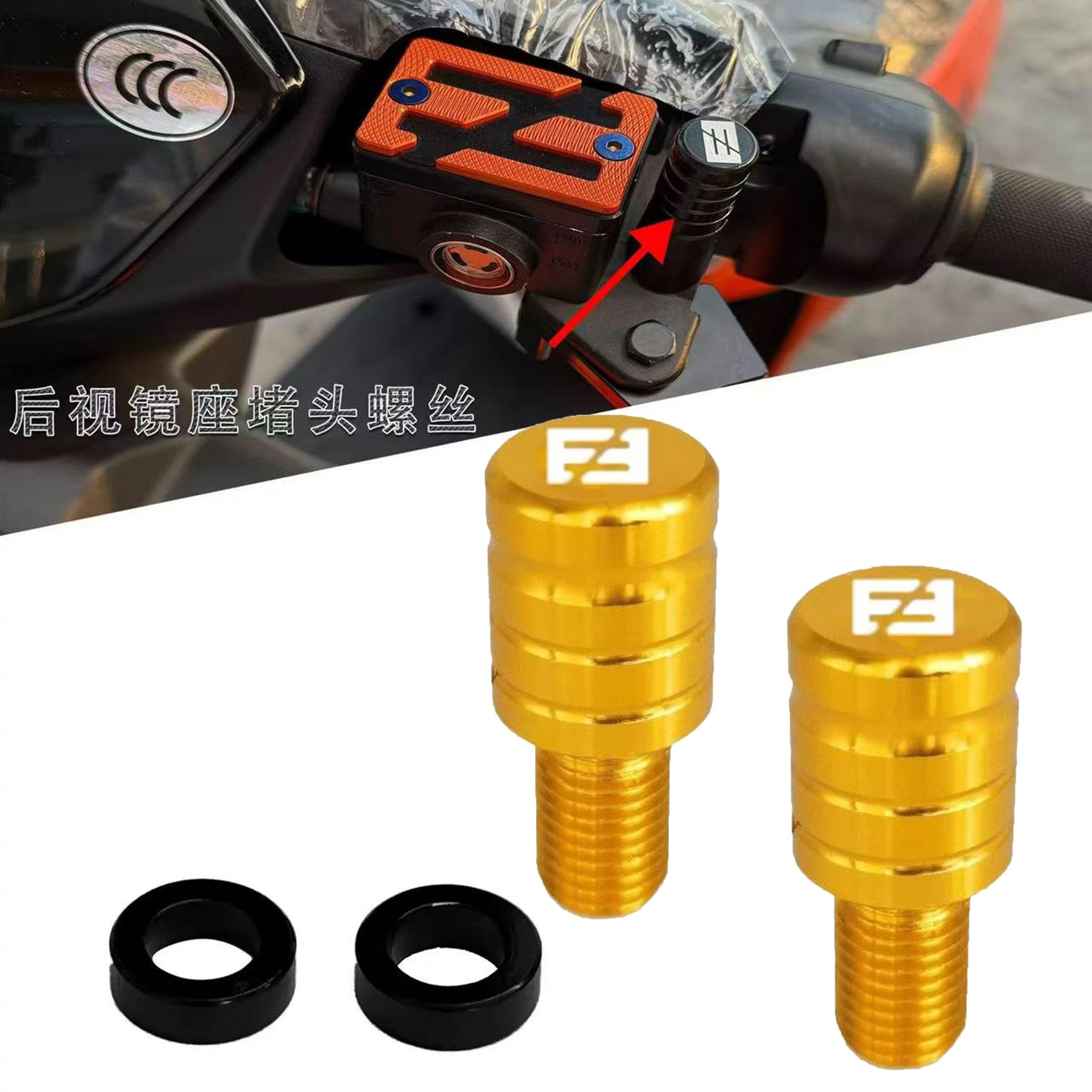 极核电动车AE2/AE5/AE4/AE8/C!TY通用改装后视镜孔堵装饰螺丝盖帽