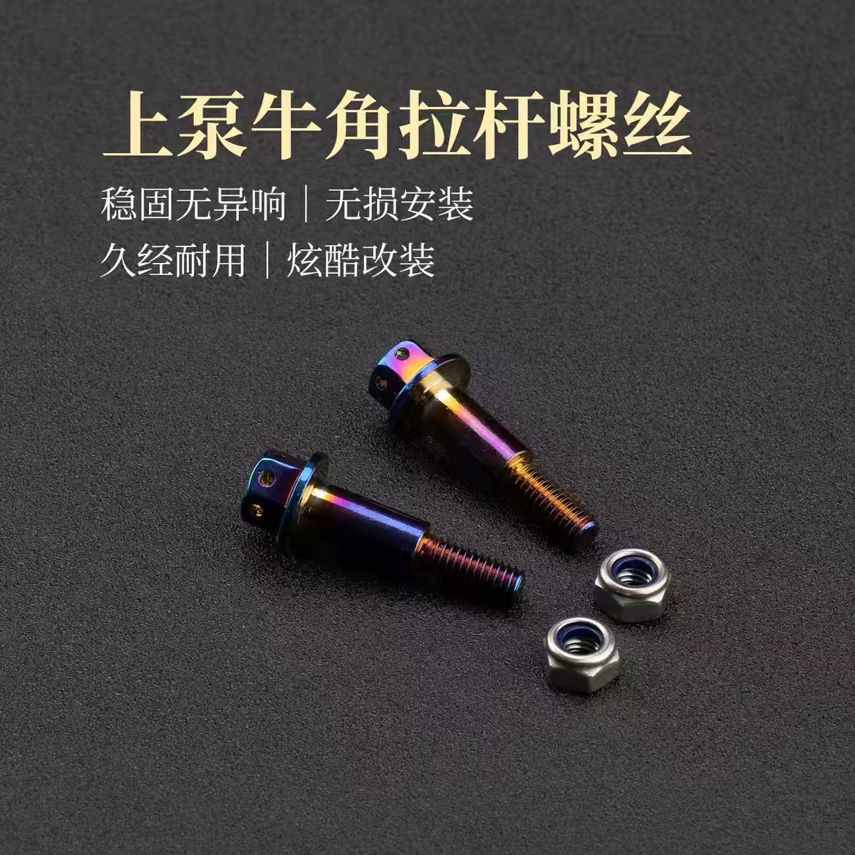 适用于九号原装刹车手柄螺丝拉杆牛角极核AE4上泵碟刹螺丝