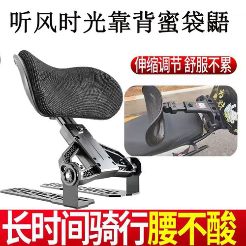 听风时光D1蜜袋鼯九号极核黑骑士外卖小哥护腰神器尾箱车型安装