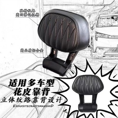 适用九号电动DZ110P菱格后靠背M85M95C机械师11090后靠背猎户座