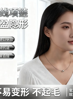 鱼线项链透明极细项链绳s925镀银