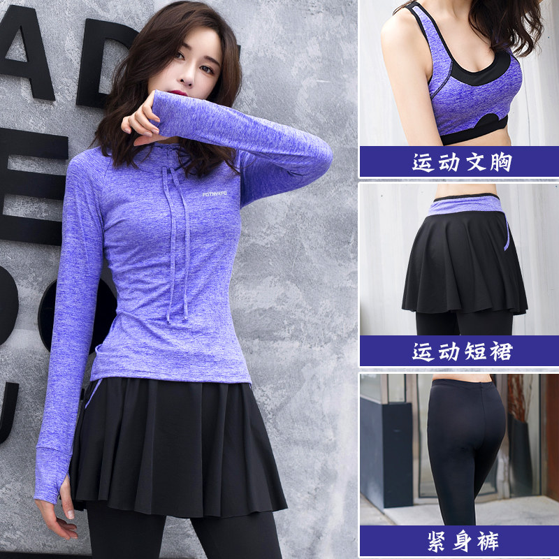 Large Yoga suit Woman suit 200 run Gym Quick drying mm Easy motion Four piece suitin the Sports/Yoga/Fitness/Fans supplies , Yoga , Yoga clothes  category - from Buy2taobao.com to provide professional Taobao agent buy service