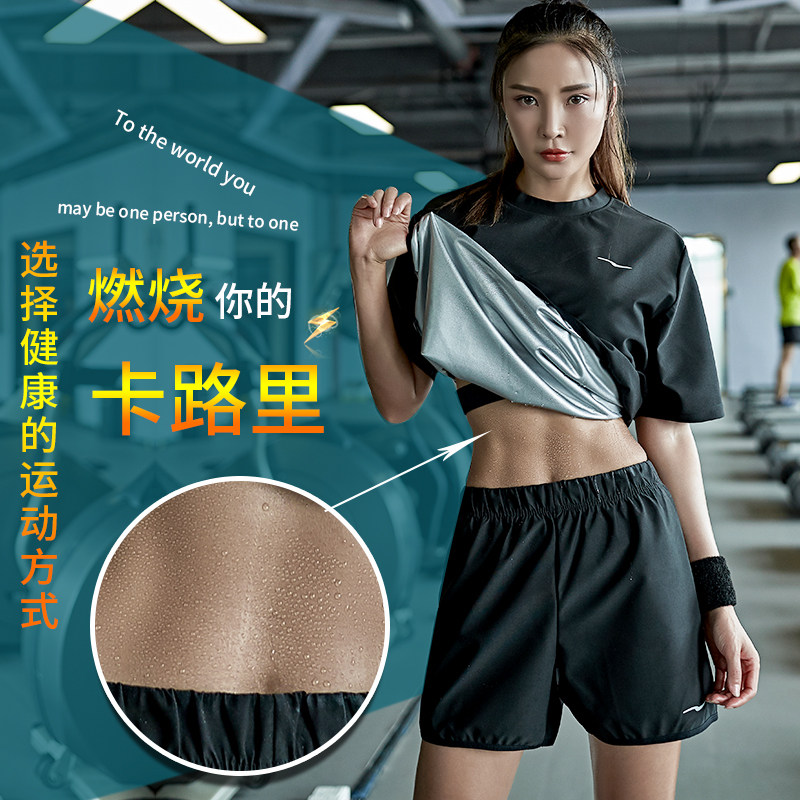 Large Yoga suit fat mm200 suit motion run Quick drying Bodybuilding Sweatingin the Sports/Yoga/Fitness/Fans supplies , Yoga , Yoga clothes  category - from Buy2taobao.com to provide professional Taobao agent buy service