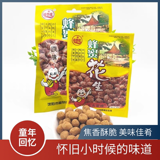 沈阳特产福恭旺蜂蜜花生坚果炒货休闲零食80后回忆食品小卖部包邮